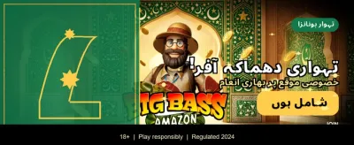 پاکستان کا سب سے بہترین گیمنگ پلیٹ فارم