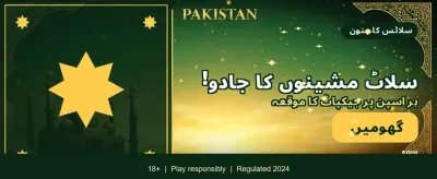 آج ہی رجسٹر ہوں اور جیتنا شروع کریں