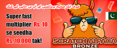 100% ویلکم میگی بونس promotion